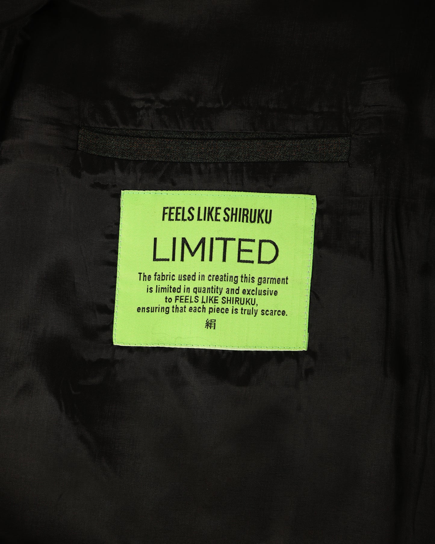 FRONT POCKETS BLACK DARK GREEN WOOL ZIPPER JACKET