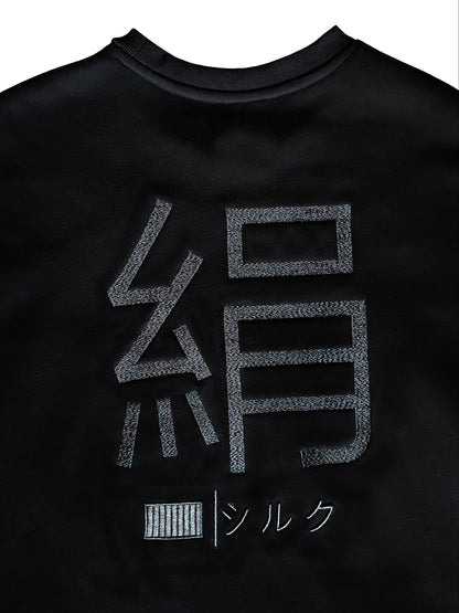 FLS SWEATSHIRT X BACK SILK EMBROIDERY