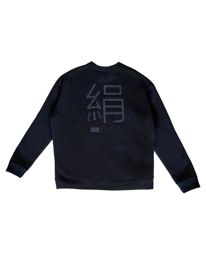 FLS SWEATSHIRT X BACK SILK EMBROIDERY