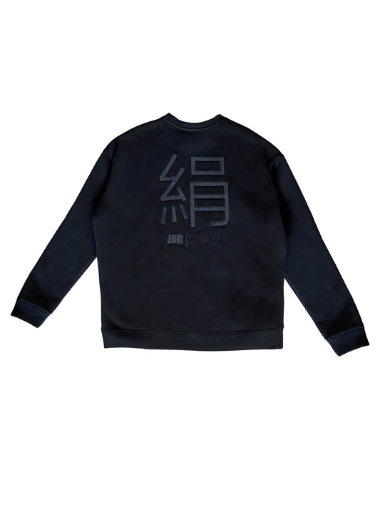 FLS SWEATSHIRT X BACK SILK EMBROIDERY